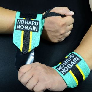 加压健身护腕男运动扭伤护腕手套绷带力量训练手腕护具硬拉助力带