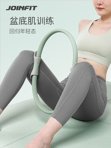 joinfit盆底肌健身器材丰胸瘦腿