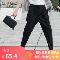 Dalifang 2019 thiết kế ban đầu phần mỏng thời trang chân rắn màu quần hoang dã harem quần thường quần chín quần - Quần Harem quần nữ ống rộng