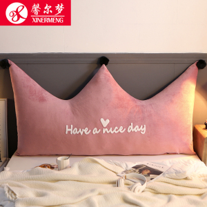 皇冠床头板靠垫