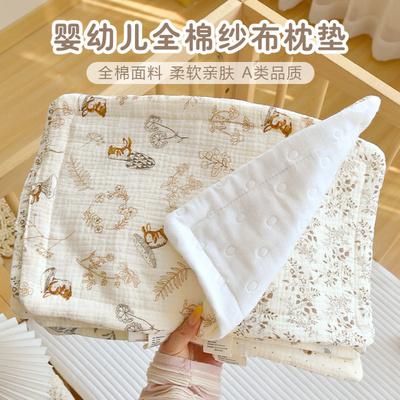 新生婴儿纯棉纱布云片枕初生宝宝