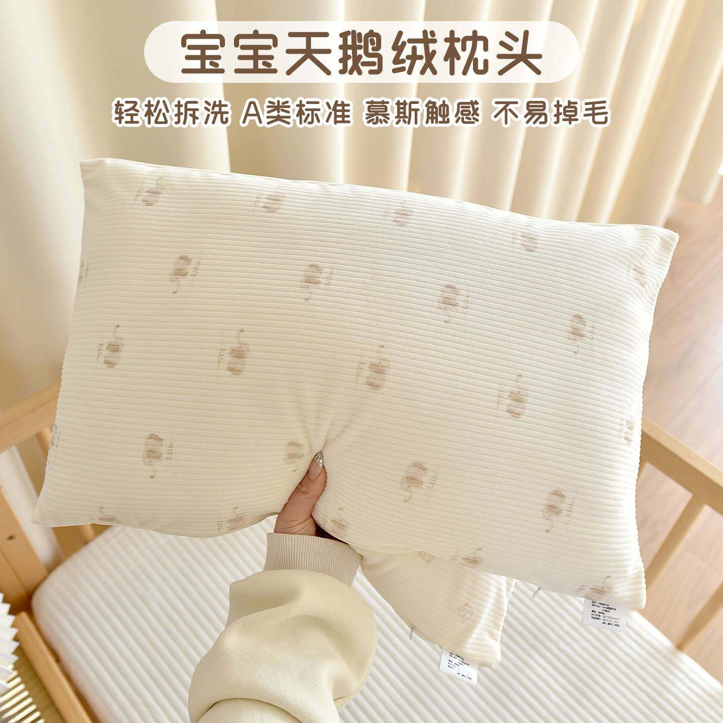 婴儿秋冬季枕头1-5岁宝宝天鹅绒棉花枕幼儿园儿童透气午睡荞麦枕