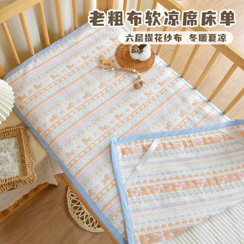 新生婴儿凉席夏季薄款宝宝纯棉纱