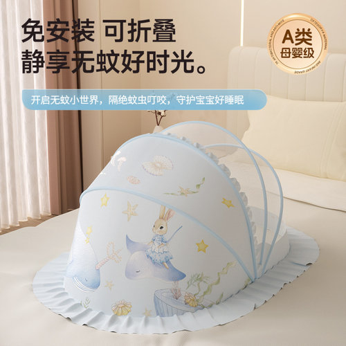 婴儿防蚊网可折叠儿童蚊帐适用于