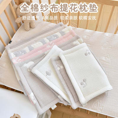纯棉纱布婴儿云片枕52