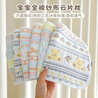婴儿纯棉云片枕新生宝宝全棉A类
