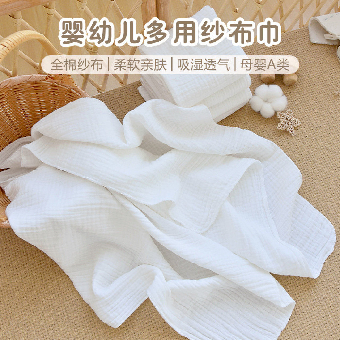 新生婴儿小方巾纯棉a类纱布尿布宝宝口水巾幼儿园儿童手帕洗脸巾