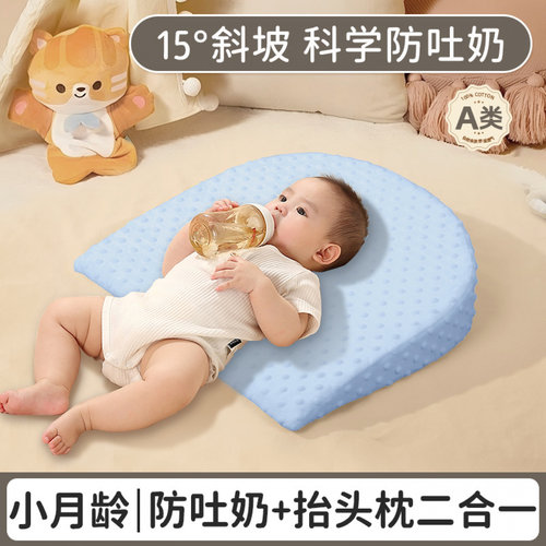 婴儿防吐奶斜坡垫豆豆绒斜坡