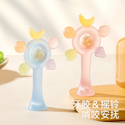婴儿手摇铃水果磨牙棒可啃咬0-1