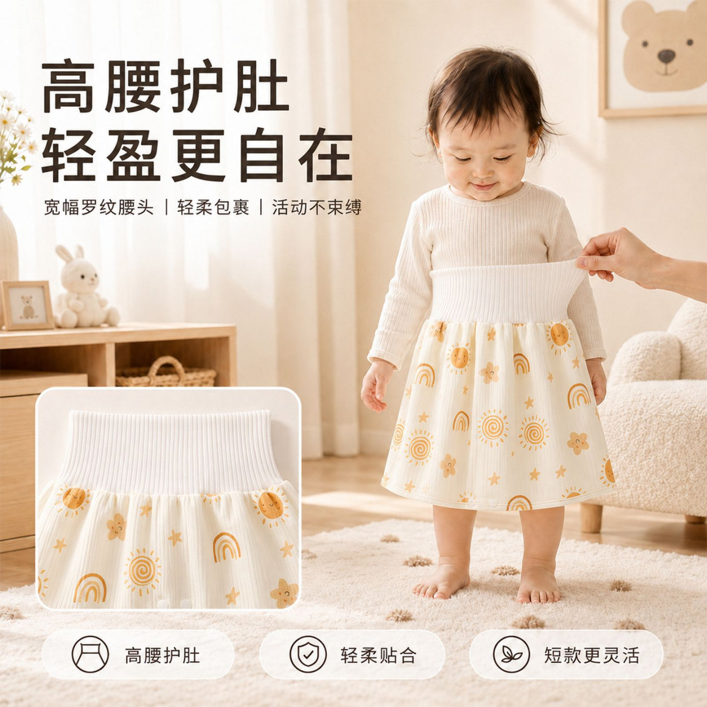 婴幼儿高腰护肚隔尿裙男女宝宝儿童透气可水洗防尿床隔尿裤批发