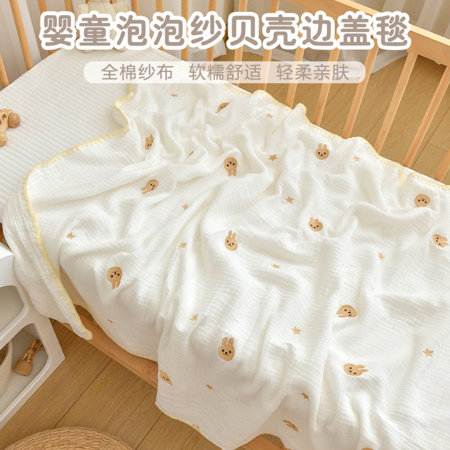 婴儿盖毯纯棉宝宝多层纱布毯新生图片