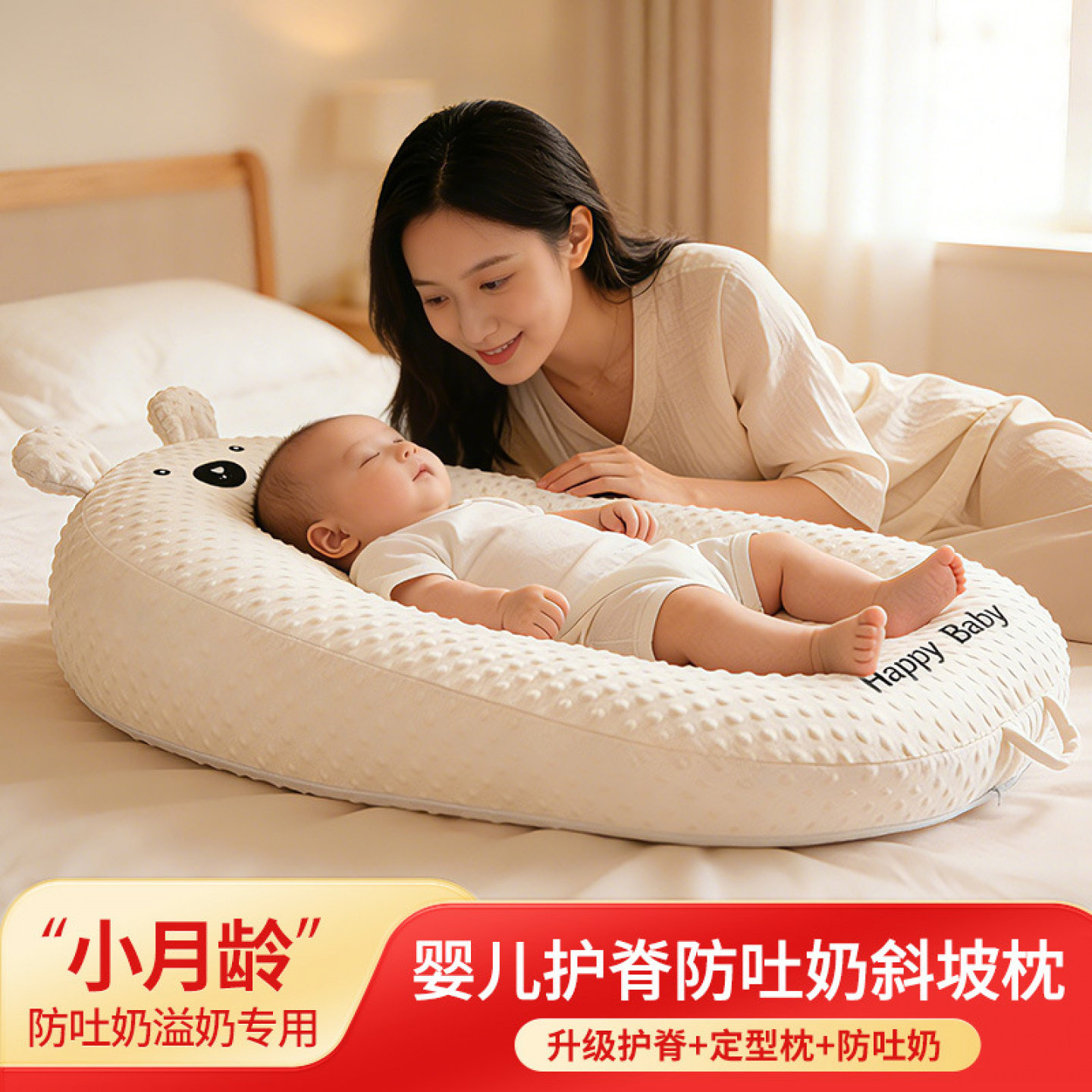 斜坡枕婴儿防吐奶斜坡垫新生宝宝喂奶躺睡神器哺乳枕二合一床中床