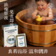 宝宝咳遄栀子黄莲药浴泡澡免熬煮儿童泡脚药包泡澡瑶浴沐浴草本包