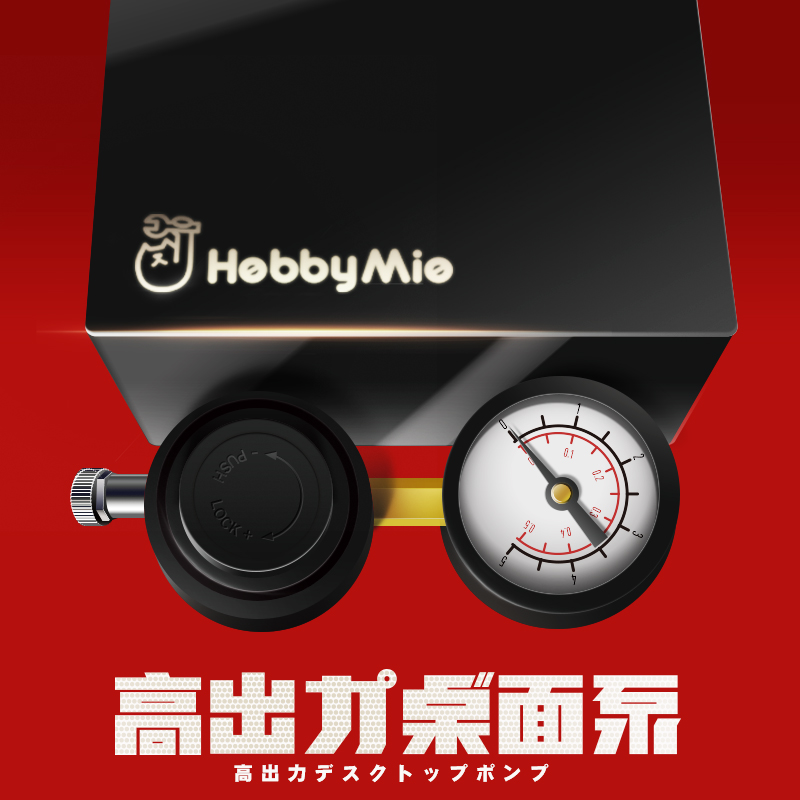 喵匠hobbymio高出力模型手办