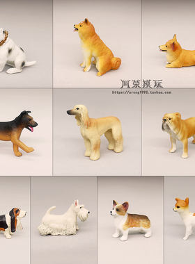 迷你仿真宠物狗动物模型  小号柯基恶霸柴犬吉娃娃牧羊犬微缩摆件
