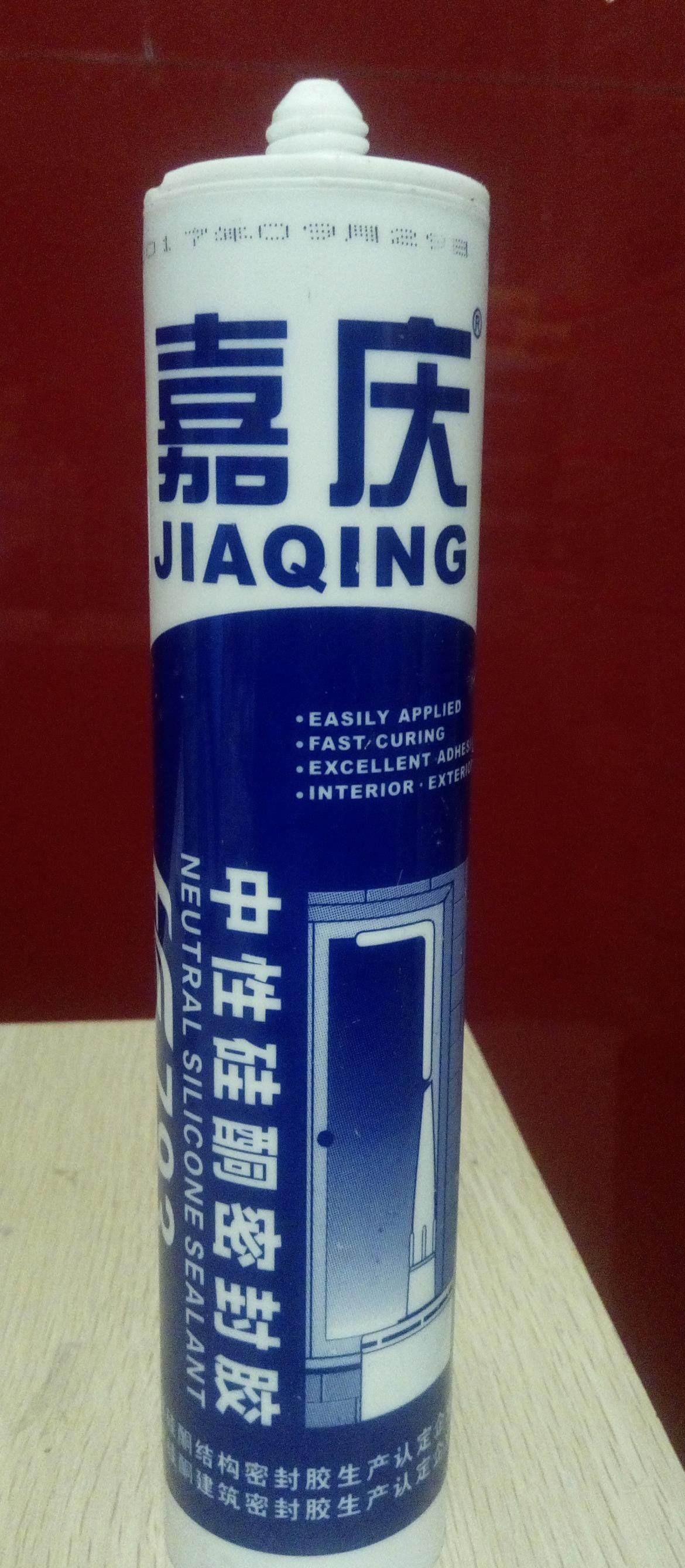 嘉庆793中性硅酮密封胶(300ml/透明/瓷白)