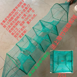 纯手工精品虾黄鳝笼泥鳅龙虾笼2门3门4门无结有节方格渔