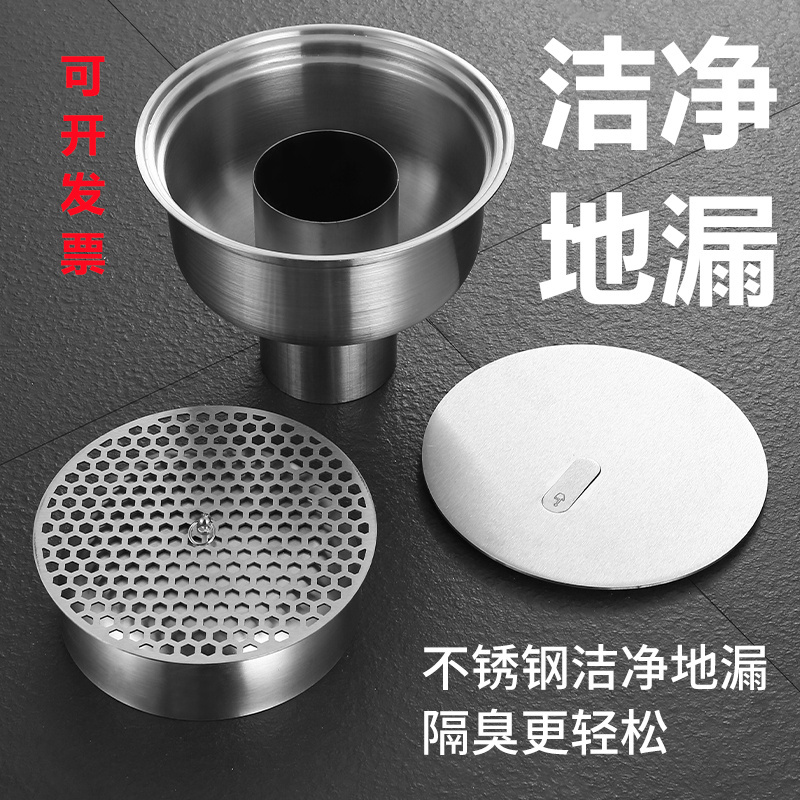 不锈钢304洁净地漏厂家直销