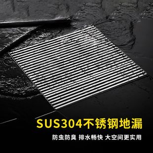 超大庭院花园别墅天台露台室外户外大排量大尺寸特加大 大型地漏