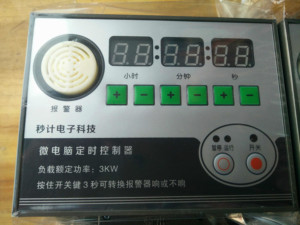 茶叶摇青定时器 单相220V计时器 控制器 揉捻机 多功能三相定时器