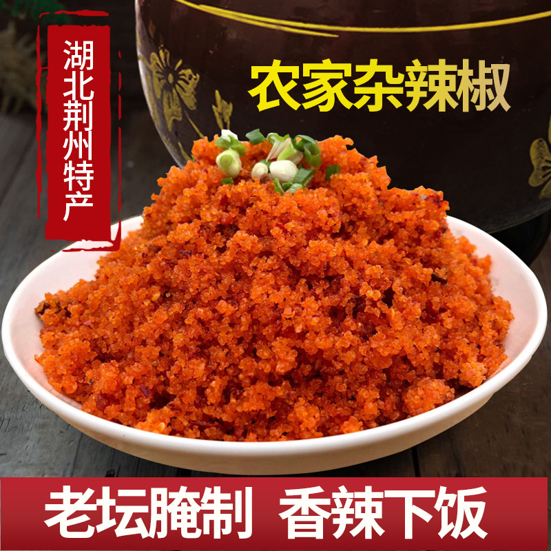 炸胡椒湖北特产 荆州杂辣椒渣海椒开胃下饭杂糊椒农家自制榨广椒