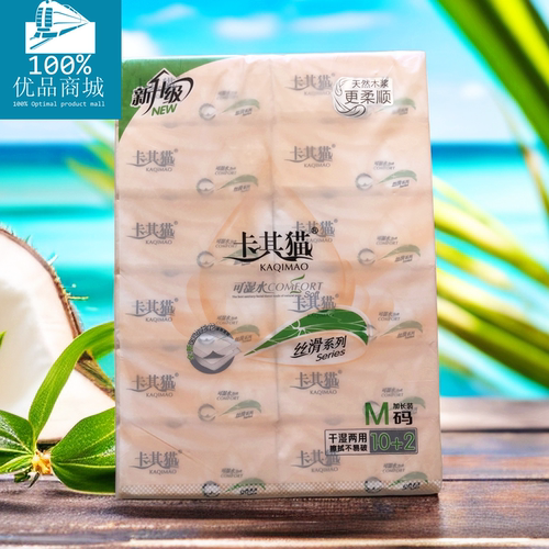 卡其猫丝滑江浙沪皖100元抽纸