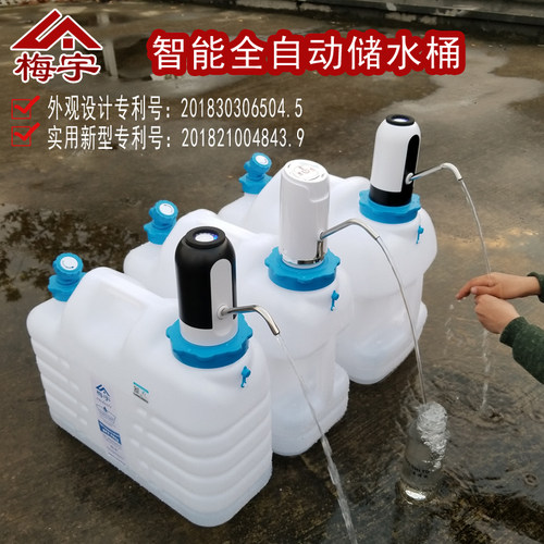 梅宇水桶储水车载食品级家用装水饮水户外储水桶带龙头纯净水桶 - 封面
