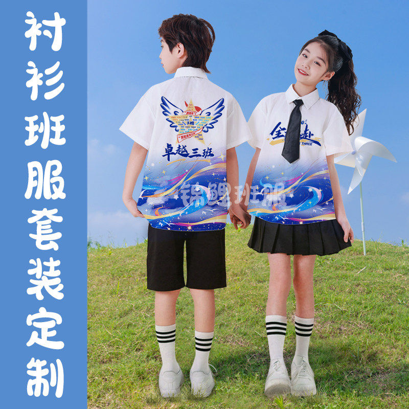 班服学院风套装小学初高