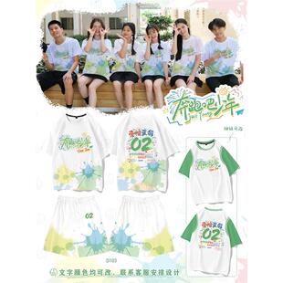 运动会班服定制T恤初高中小学生开幕式 文化衫 短袖 团队服订制 套装