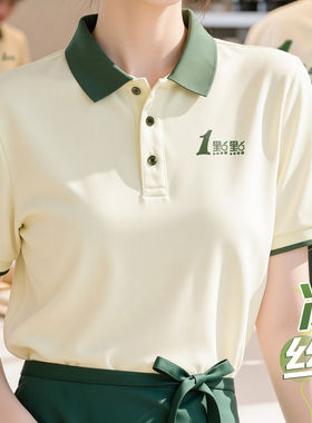 冰丝餐饮制服POLO衫短袖