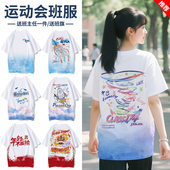 印字 文化衫 班服定制t恤纯棉短袖 小学初中高中学生宽松运动会套装
