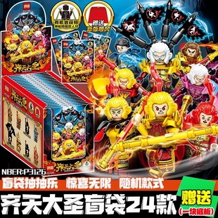 2025新款积木钢铁侠幻影忍者人仔偶军事警察特警盲袋儿童拼装玩具