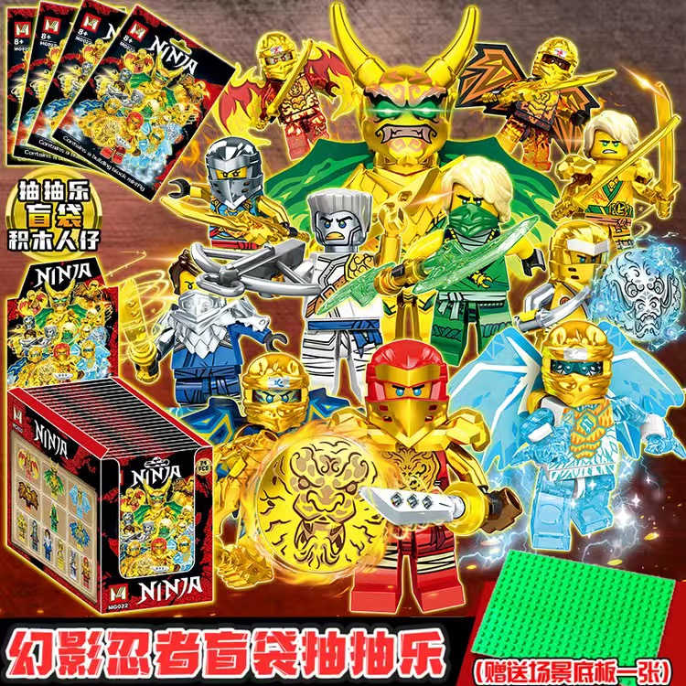 积木钢铁侠人仔幻影忍者盲袋蛋仔