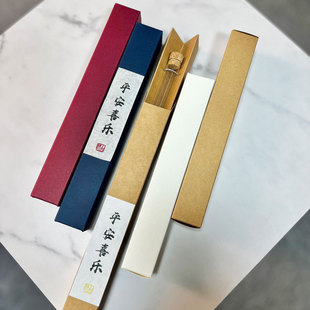 线香沉香储香盒10克单管包装盒20克香管香盒现货可定制新款卡纸盒