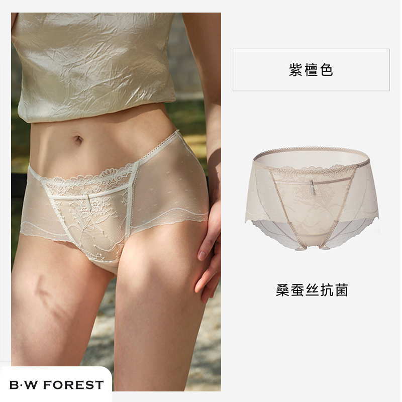 维多利亚桑蚕丝性感内裤女2025新款夏薄款纯欲风中高腰透明三角裤