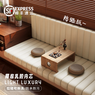 2024新款猫抓皮卡座垫防水防污餐厅座椅垫子实木沙发软包坐垫靠背