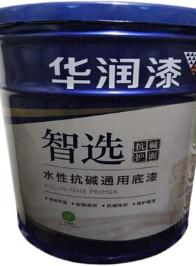 华润智选抗碱底漆18L油漆/涂料