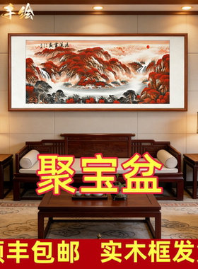 聚财东墙挂画办公室客厅手绘字画