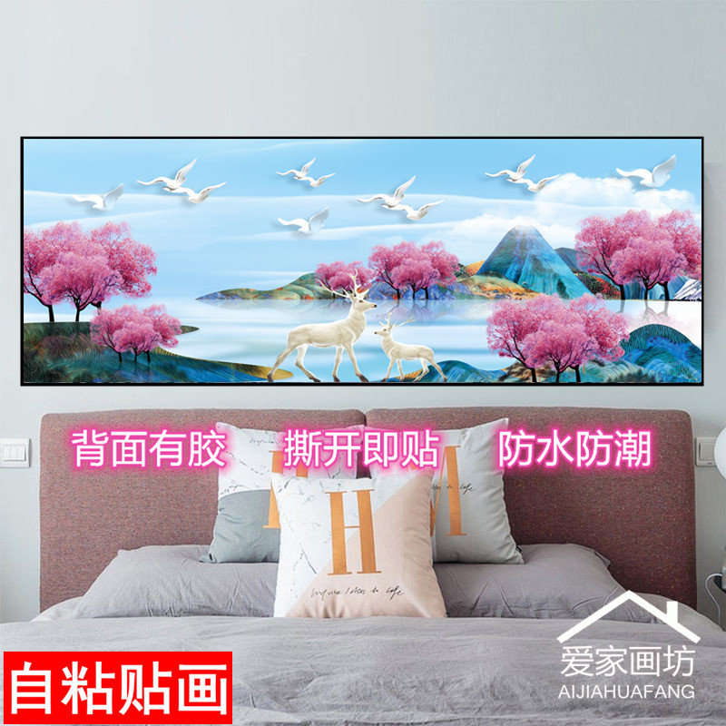 粘贴画床头不定制床头无简约