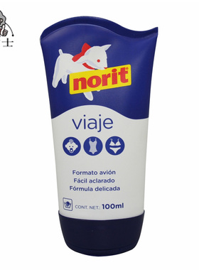 西班牙NORIT旅行装的洗衣液100ml便携洗衣液内衣内裤专用防过敏