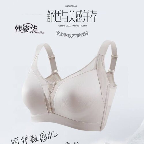 韩姿华3592CD杯五排扣大调整透气全罩杯按摩颗粒聚拢调整大胸显小
