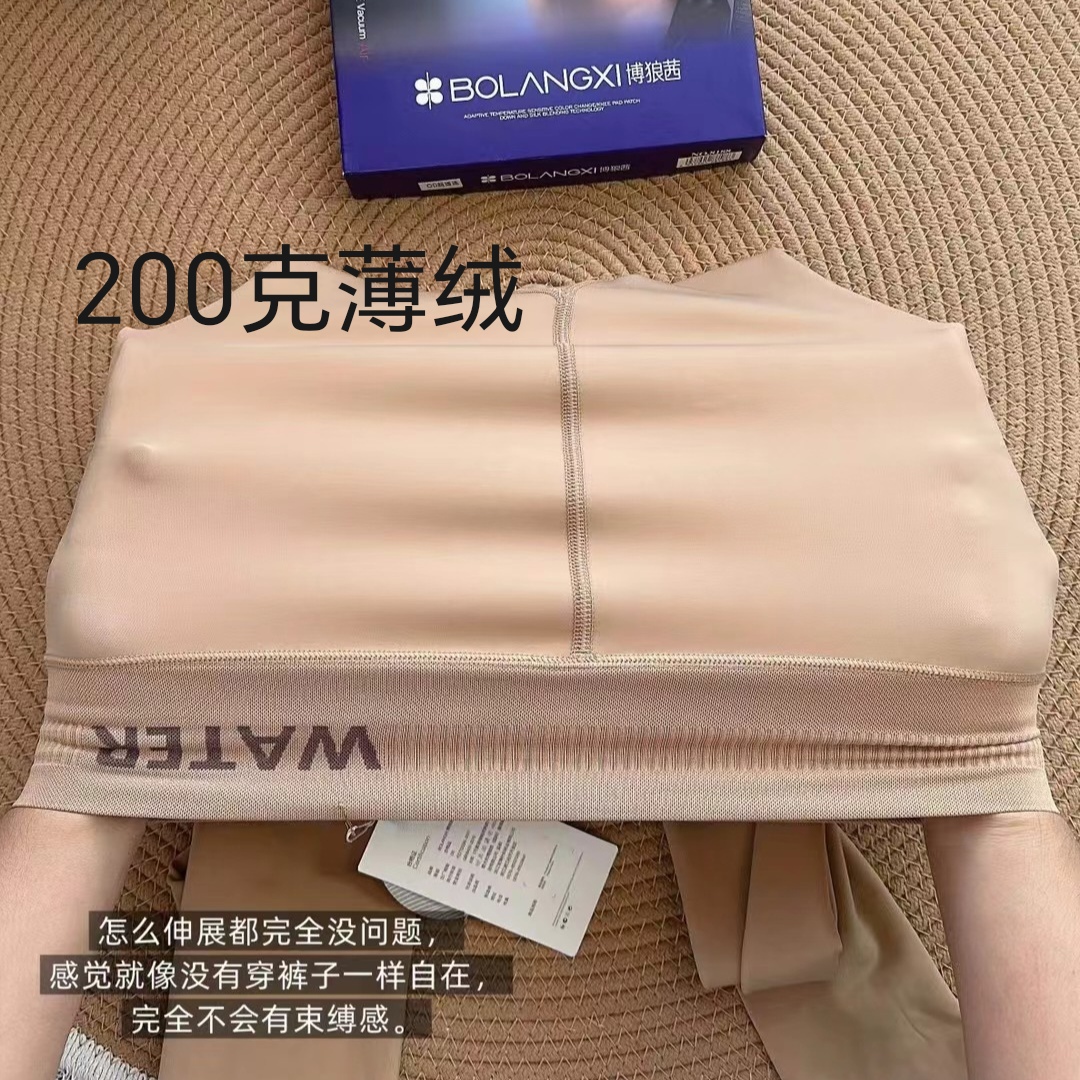 博狼茜200克薄绒8188#水光袜光腿神器女秋冬裸感超自然打底裤连袜
