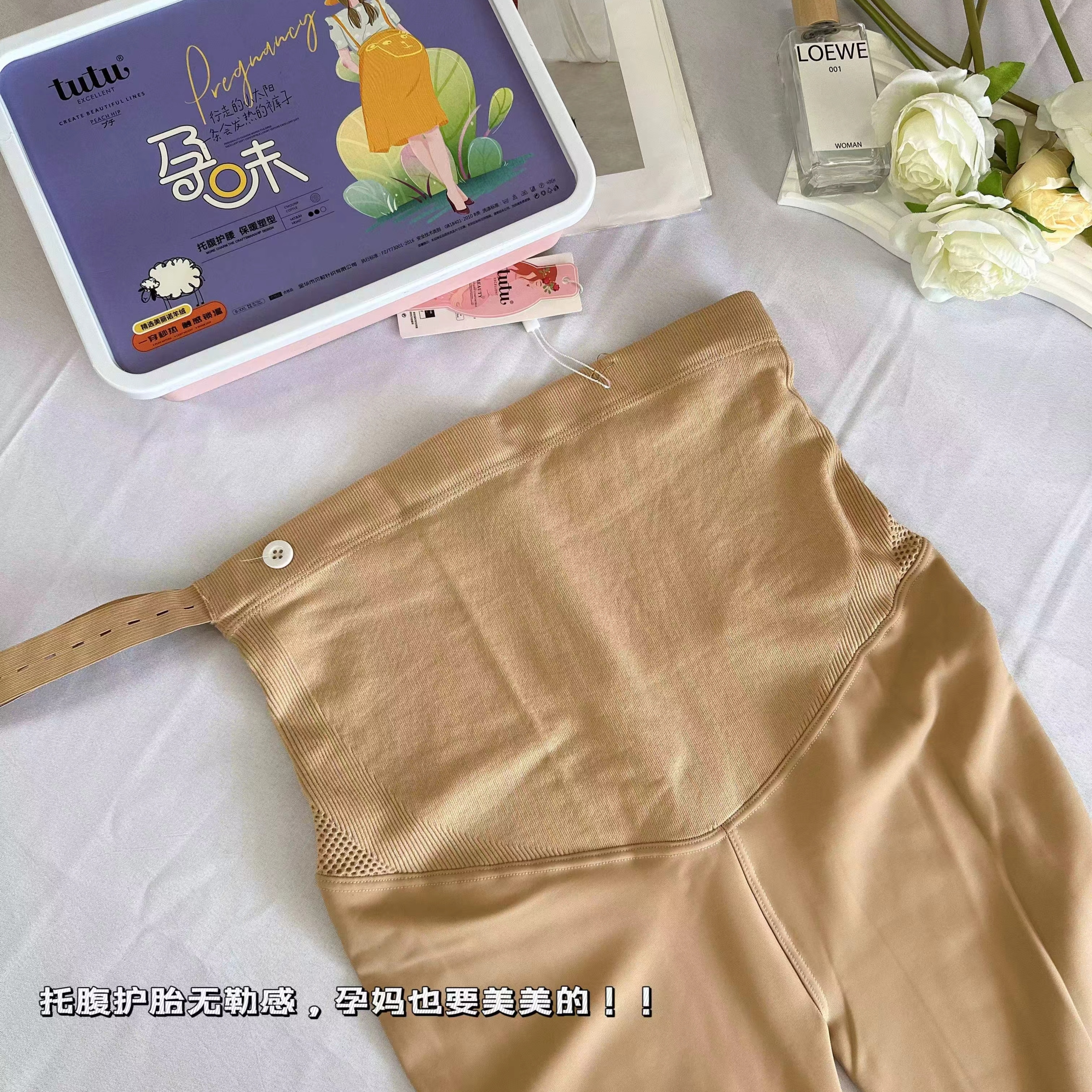 孕妇水光袜200克薄绒光腿神器女秋冬裸感超自然打底裤袜825/821款