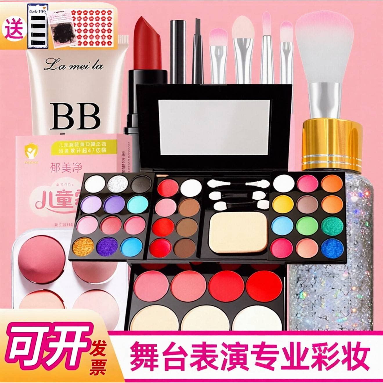 正品舞台专业无毒化妆新手彩妆盘珠光亮片眼影盘脸部腮红舞台表演