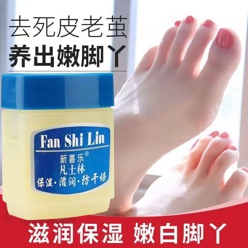 新喜乐凡士林晶冻护手霜保湿滋润清爽不油腻淡化手纹防手脚裂起皮