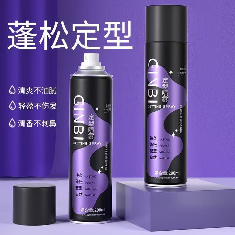 发胶舞台专用喷雾头发定型啫喱刘海舞蹈盘发持久自然高颅顶碎发棒