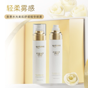 泉意水光肌舒缓修护精华喷雾补水保湿提亮紧致滋润肌肤爽肤水