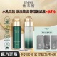 抗皱嫩肤猫七七热卖 黛莱皙贵妇胶原紧致精华水精华乳套装 补水保湿