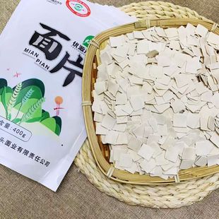 甘肃羊肉面片子专用速食厚面片旗花雀舌面节节香头面优源禾尚头面