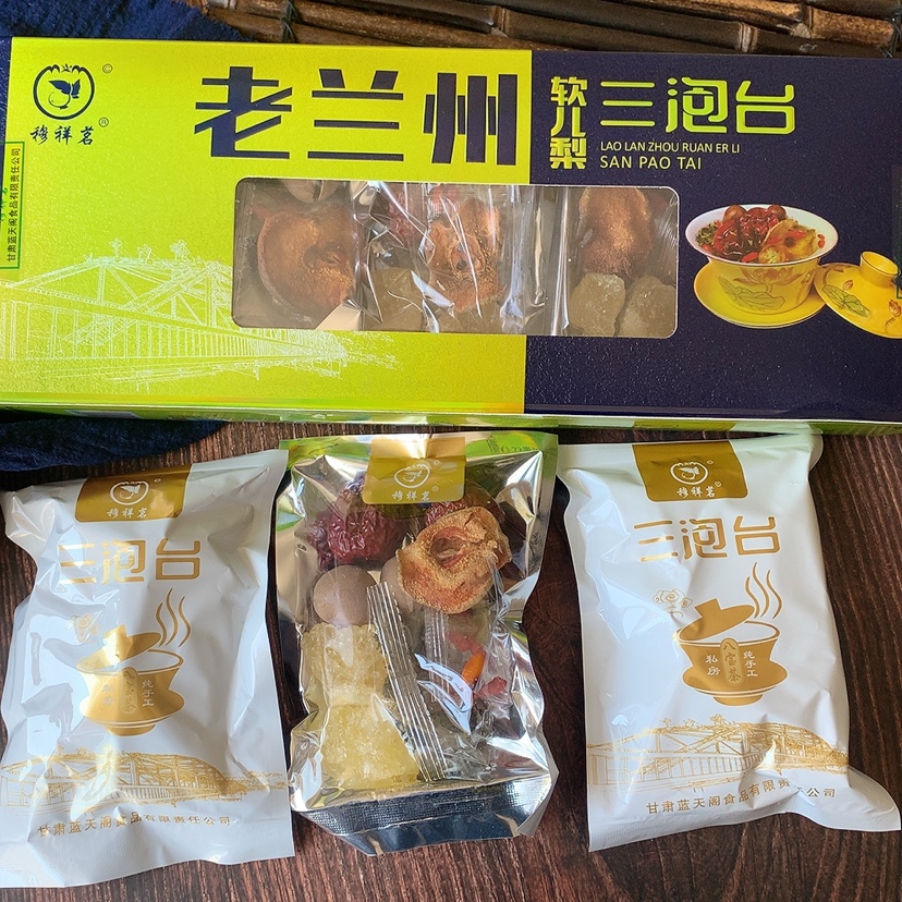 穆祥茗三泡台盒装软儿梨